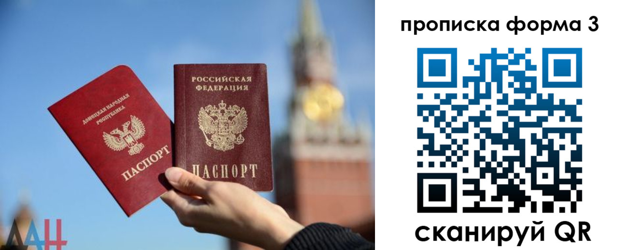 временная регистрация поиск в Кузнецке