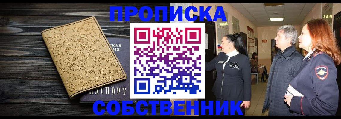 регистрация для дет. сада в Кузнецке